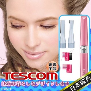 【福利品】TESCOM 電動修眉美顏器-粉TL222-P