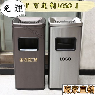 可開發票💝免運 不銹鋼立式煙灰柱戶外煙灰桶室外吸煙區滅煙筒落地式煙灰缸垃圾桶 煙灰桶 煙灰缸 立柱煙灰桶 壁掛煙灰桶