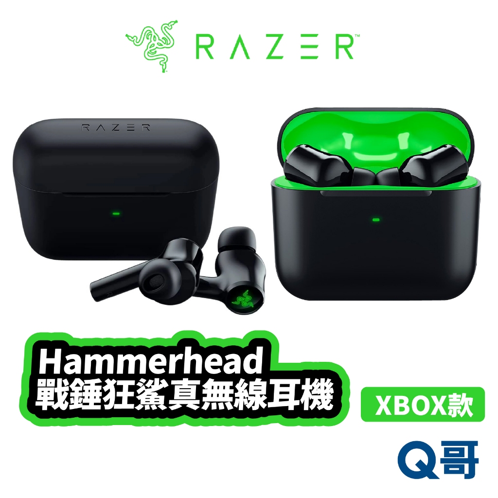 Razer 雷蛇 HAMMERHEAD HYPERSPEED XBOX 款 戰錘狂鯊 無線 耳機 藍牙 抗噪 RAZ05