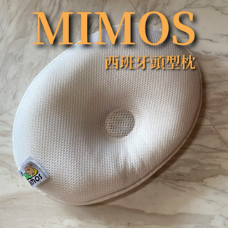 【MIMOS】西班牙3D超透氣自然頭型嬰兒枕頭 寶寶枕頭 新生兒枕頭
