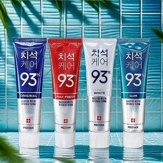 韓國 Median 93%強效淨白去垢牙膏(120g) 款式可選【小三美日】升級版 D101414