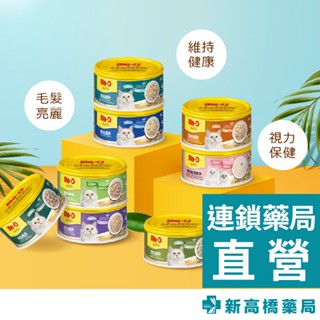 Me-O 咪歐 小確幸貓罐－多種口味 80g【新高橋藥局】無穀貓罐 貓副食罐／多款可選 全齡貓