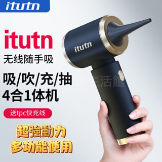 【吸塵+吹氣+抽氣】無線吸塵器 汽車吸塵器 吹氣機 抽真空 手持吸塵器 大功率吸塵器 便攜吸塵器 迷你吸塵器 車用吸塵器