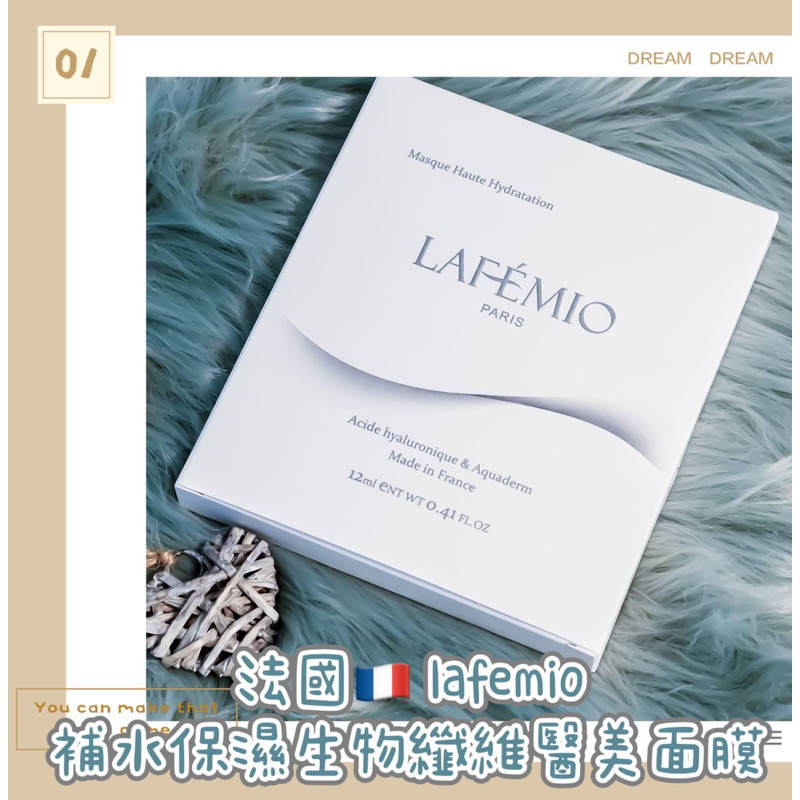 'Olivia 法國 🇫🇷 Lafemio 補水保濕生物纖維醫美面膜 5片入🥇Spa醫美專用歐洲貴婦圈奢華保養paris