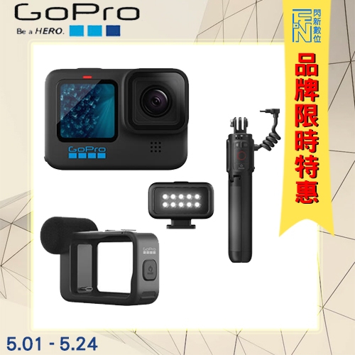 -5/24特惠 送64G+原廠後揹 GOPRO HERO 11 BLACK 創作者套組 運動攝影機(HERO11,公司貨