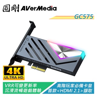 圓剛 GC575 Live Gamer 4K 2.1實況擷取卡 支援HDMI 2.1/4K144【電子超商】
