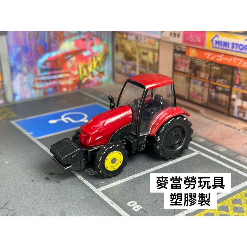 TOMICA-A11-無盒戰損-麥當勞塑膠玩具-農用曳引車