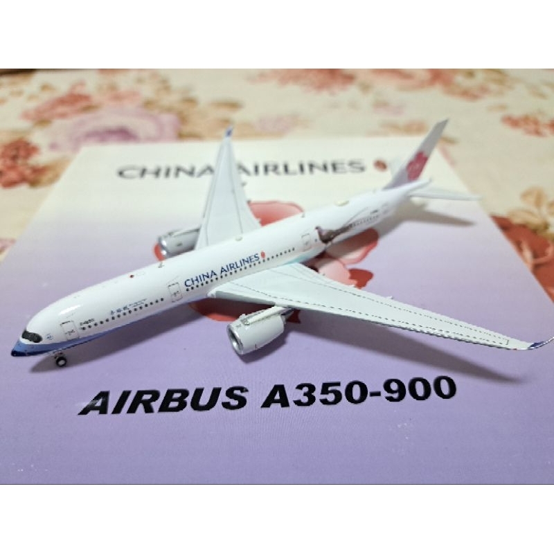 中華航空 帝雉號 A350-900 1:400模型 蝦皮免運