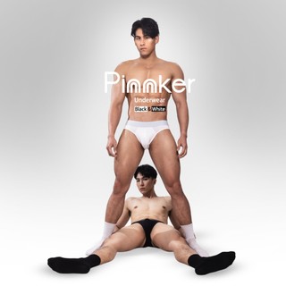男士內褲 三角褲 莫代爾 U凸 低腰 貼身透氣 親膚無痕 吸濕排汗 (Pinnker)