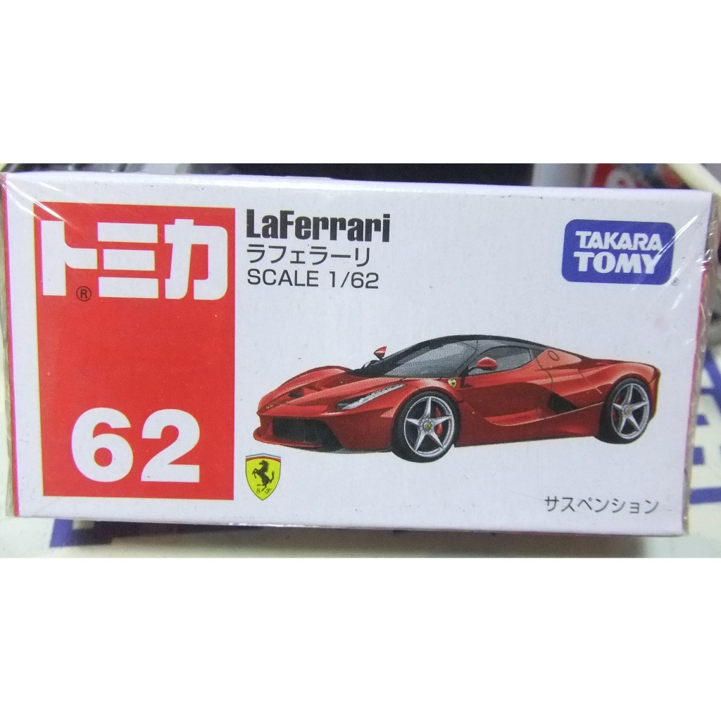 Tomica 合金車 no.62  法拉利  Ferrari LaFerrari