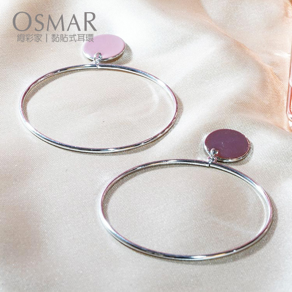 絢彩家【OSMAR】氣質簡約金屬圓環 無耳洞黏貼式耳環 附10對貼紙補充包