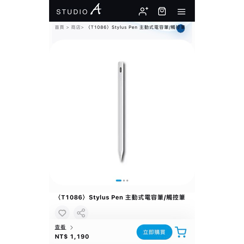 〈T1086〉Stylus Pen 主動式電容筆/觸控筆