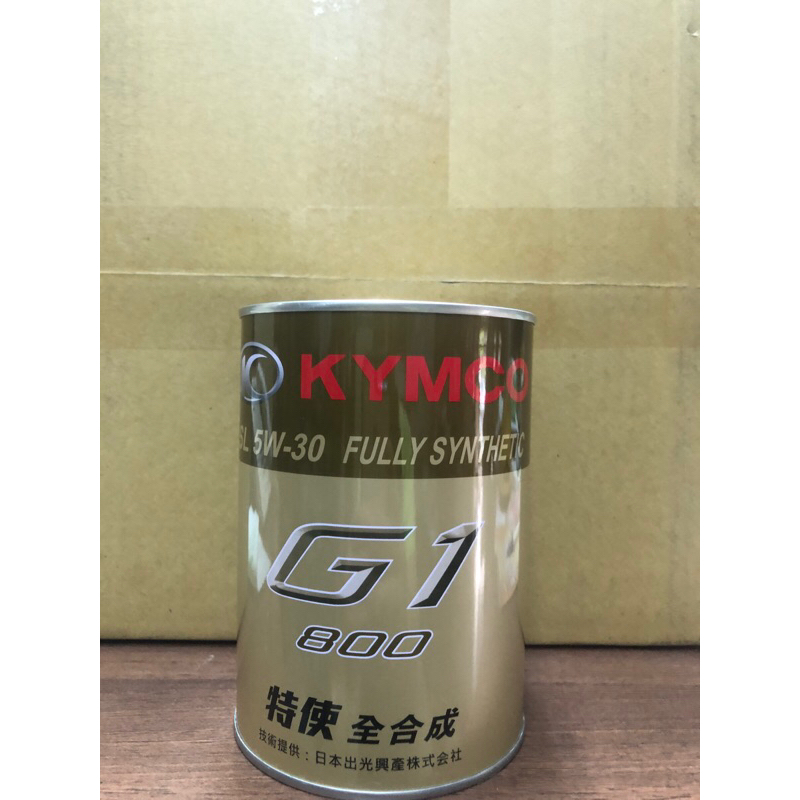 光陽正廠G1 機油 MANY VJR CANDY 100 110 125 0.8公升 5W/30 魅力 合成機油