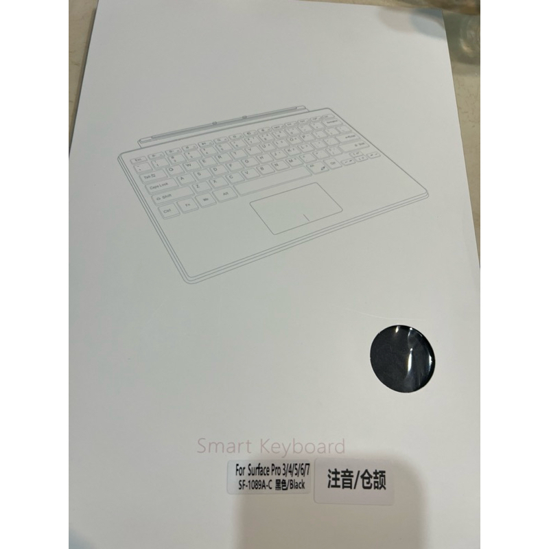 Surface Pro 3/4/5/6/7輕薄藍芽鍵盤七彩背光台灣雙認證
