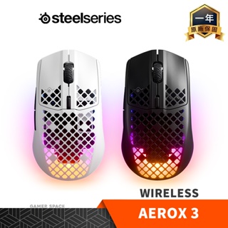 Steelseries 賽睿 Aerox 3 Wireless 無線 電競滑鼠 黑 白 Gamer Space 玩家空間