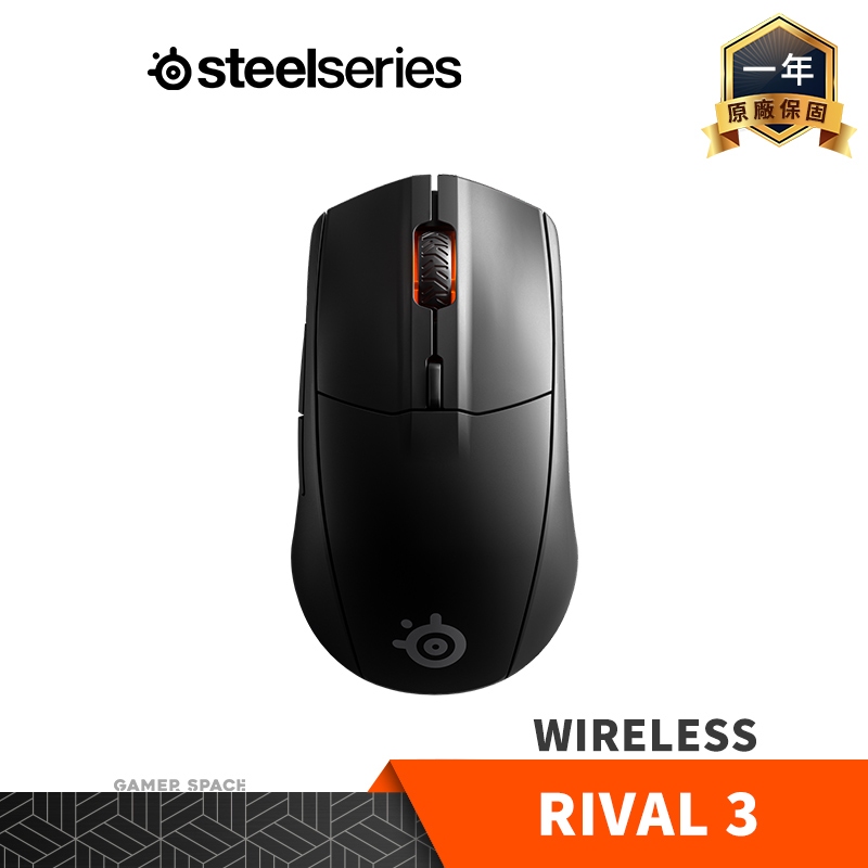Steelseries 賽睿 Rival 3 Wireless 無線 電競滑鼠 Gamer Space 玩家空間