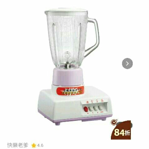 全家福 1.5 公升生機飲食冰沙玻璃果汁機 + 榨汁機 + 碎冰機 MX-817A 營業用果汁機 + 調理機