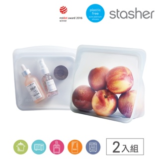 美國Stasher 白金矽膠密封袋/食物袋/收納袋2件組_方形+中站站