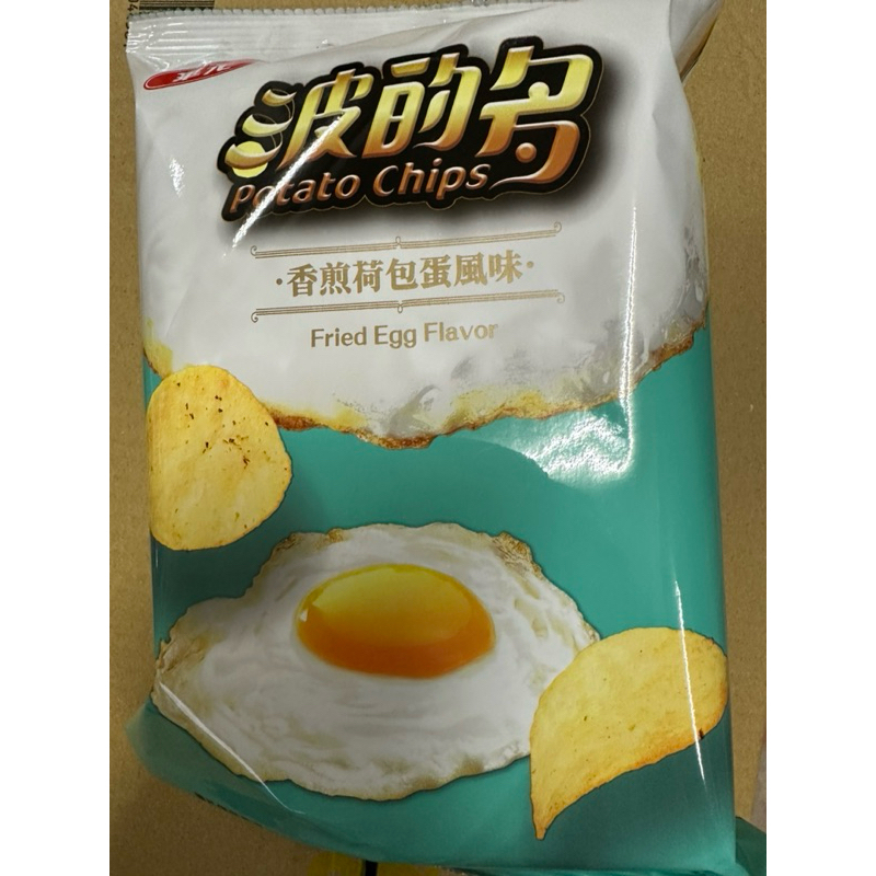 華元 波的多 洋芋片 香煎荷包蛋風味 59.5克 台灣製 全素 袋裝