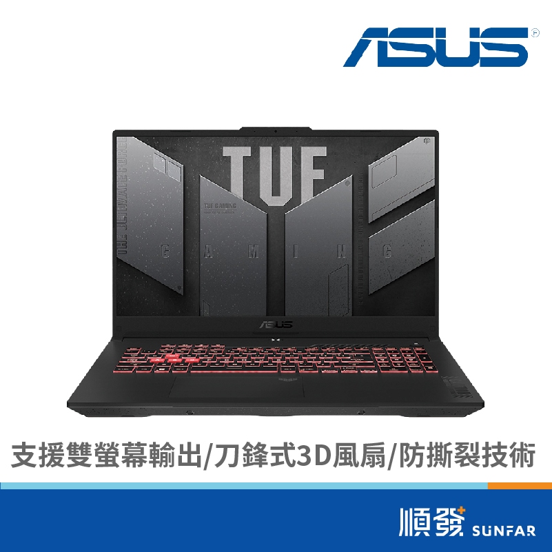 ASUS 華碩 TUF Gaming FA707NU 電競筆電(R5 7535/16G/RTX 4050 6G)灰/無包