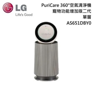 LG樂金 PuriCare™ 360°空氣清淨機 - 寵物功能建議適用19坪(單層) AS651DBY0