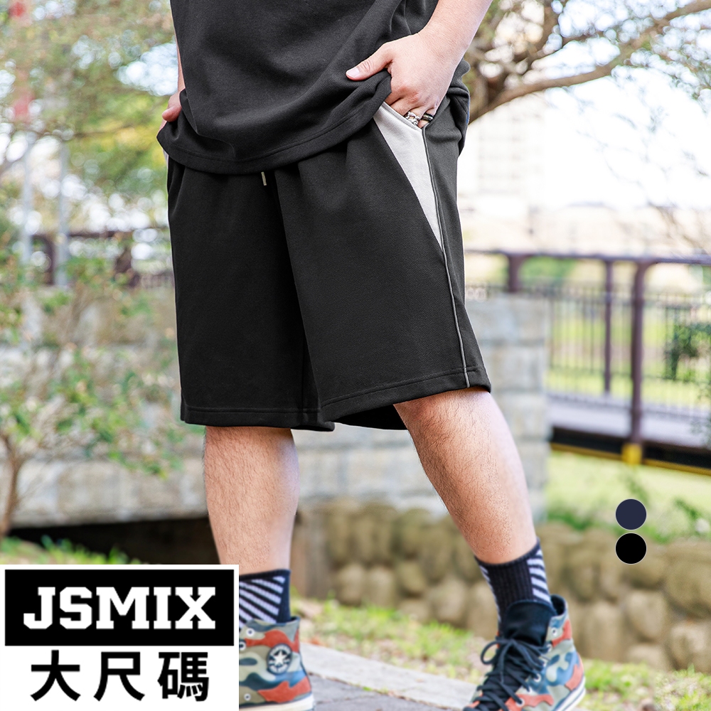 JSMIX大尺碼服飾-大尺碼運動風休閒短褲(共2色)【42JI9266】