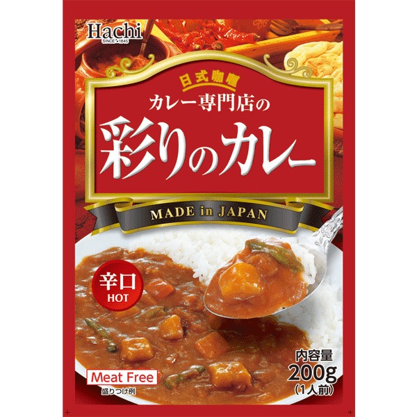 日本  哈奇 Hachi 野菜 咖哩醬 咖哩 調理包 咖哩  辛口咖哩醬包 200g