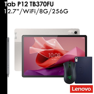 Lenovo 鍵盤皮套組/單機版 Tab P12 TB370FU 12.7吋 WiFi 8G/256G TB-370FU