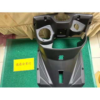 SYM 原廠 NEW FIGHTER 新戰將 五代 內箱 上段 下段