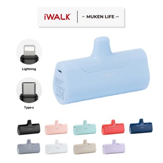 iWALK｜口袋電源四代經典升級款 行動電源 直插式 充電寶 行動充 移動電源 口袋電源 加長版 口袋行充 充電寶