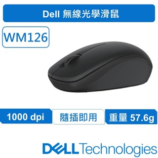 戴爾 DELL 原廠無線滑鼠 WM126