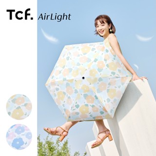 【大振豐洋傘】Airlight 漫天花瓣 全遮光 防曬 黑膠 五折口袋傘 五折傘 迷你傘