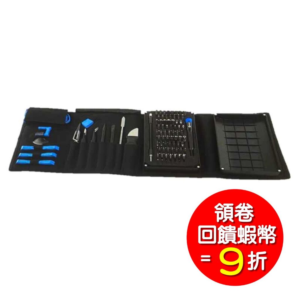 iFixit Pro Tech Toolkit 專業科技產品維修工具組 螺絲起子 專業維修組 IF145-307-4