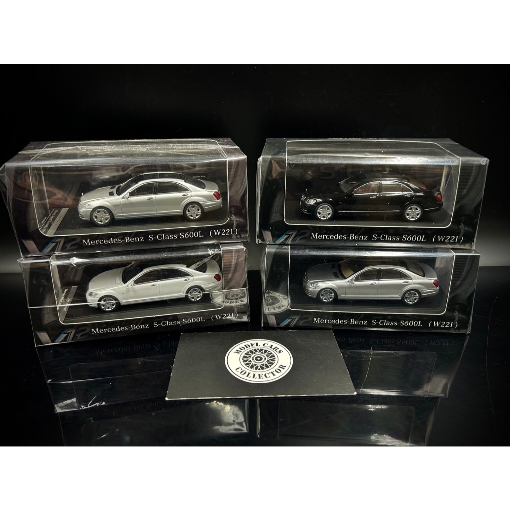 【收藏模人】Motorhelix Mercedes-Benz S-Class W221 V12 1:64 1/64