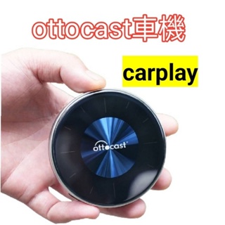 Ottocast車機 P3 carplay 高階128G 正版台灣授權 雙認證 車用機上盒 車用電視盒 安卓機