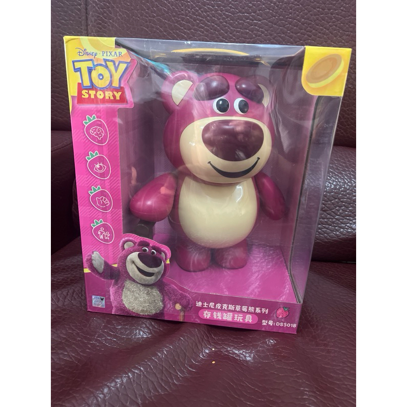 正版授權 迪士尼 Disney 熊抱哥 草莓熊 存錢罐玩具 聲音存錢筒 擺飾公仔 禮物 玩具 交換禮物