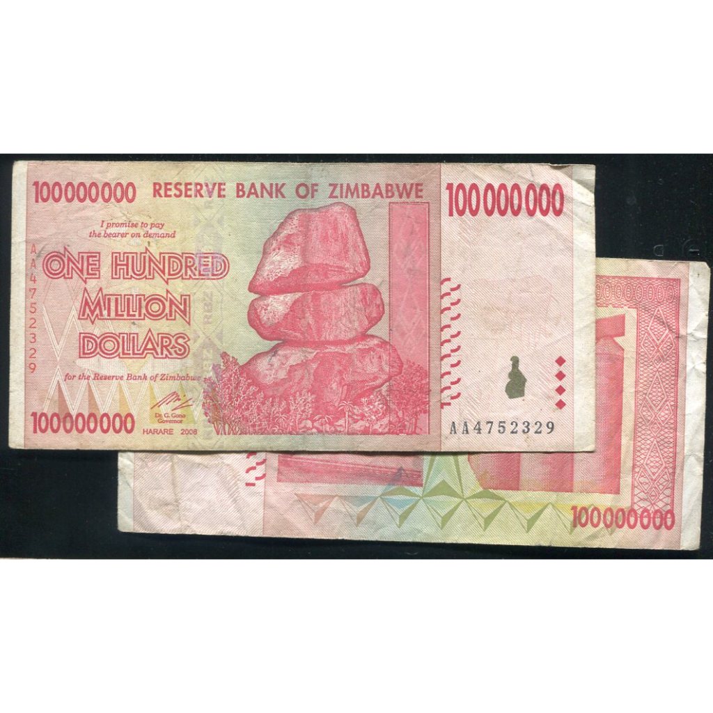 【紙幣】Zimbabwe (辛巴威),P80 , 1億 , 2008 品相美VF#209091