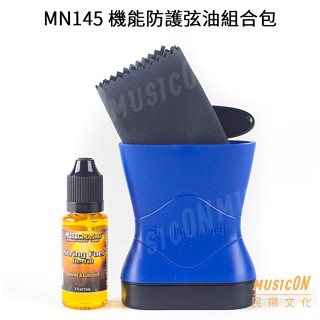 【民揚樂器】MusicNomad 弦油組合包 MN145 機能防護保養 附麂皮亮光布+補充瓶 (MN109+MN120)