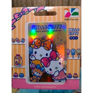 Hello Kitty 50週年紀念悠遊卡 棒棒糖 閃卡