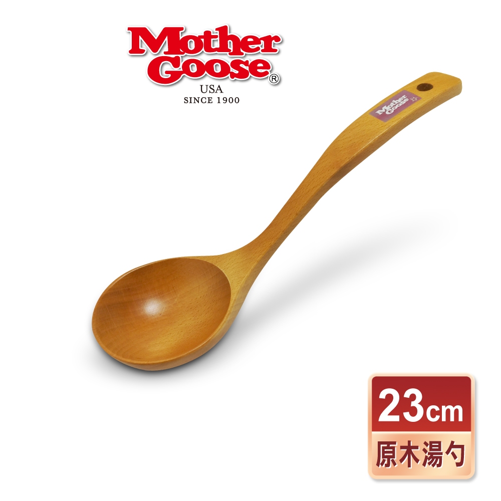 【美國MotherGoose 鵝媽媽】雅緻原木湯杓(中) 23cm
