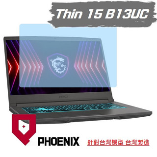 『PHOENIX』MSI Thin 15 B13UC-1418TW 專用 高流速 亮面 / 霧面 螢幕貼 + 鍵盤膜