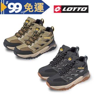 【LOTTO 義大利】男 CT500 M 高筒登山鞋 卡其/褐-LT4AMO5341/黑/卡其-LT4AMO5340