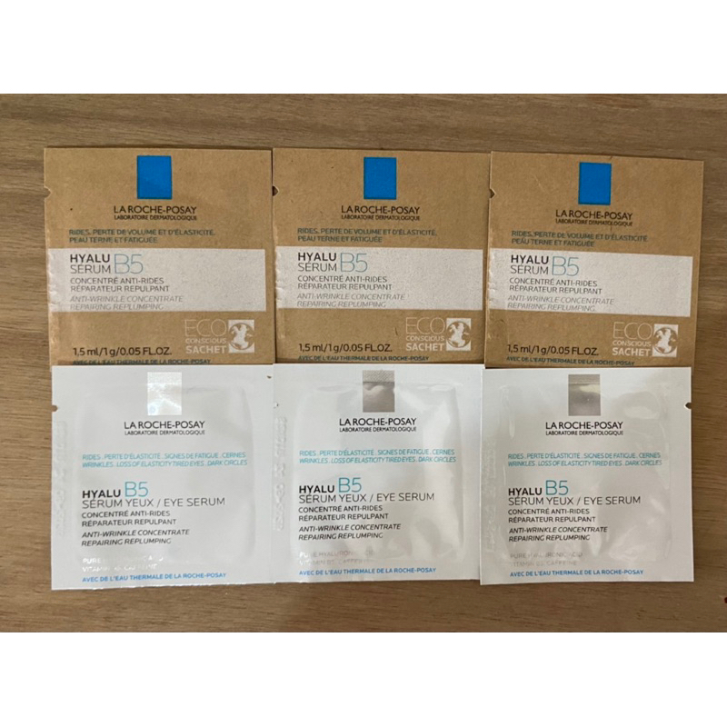 《👍省錢的正貨》理膚寶水 B5彈潤多效撫紋眼部精華1.5ml/B5彈潤修復精華1.5ml/B5全面修護霜1.5ml