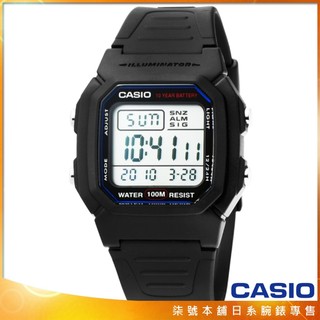 【柒號本舖】CASIO卡西歐鬧鈴多時區電子錶-黑 / W-800H-1A / W-800HG-9A (原廠公司貨)