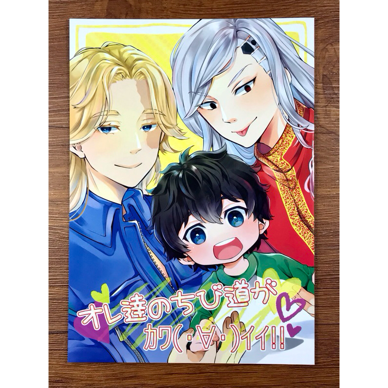 【狸花舖】 東京復仇者 乾武 可武 九武 日文同人漫畫 同人誌 乾青宗 九井一 花垣武道 東卍