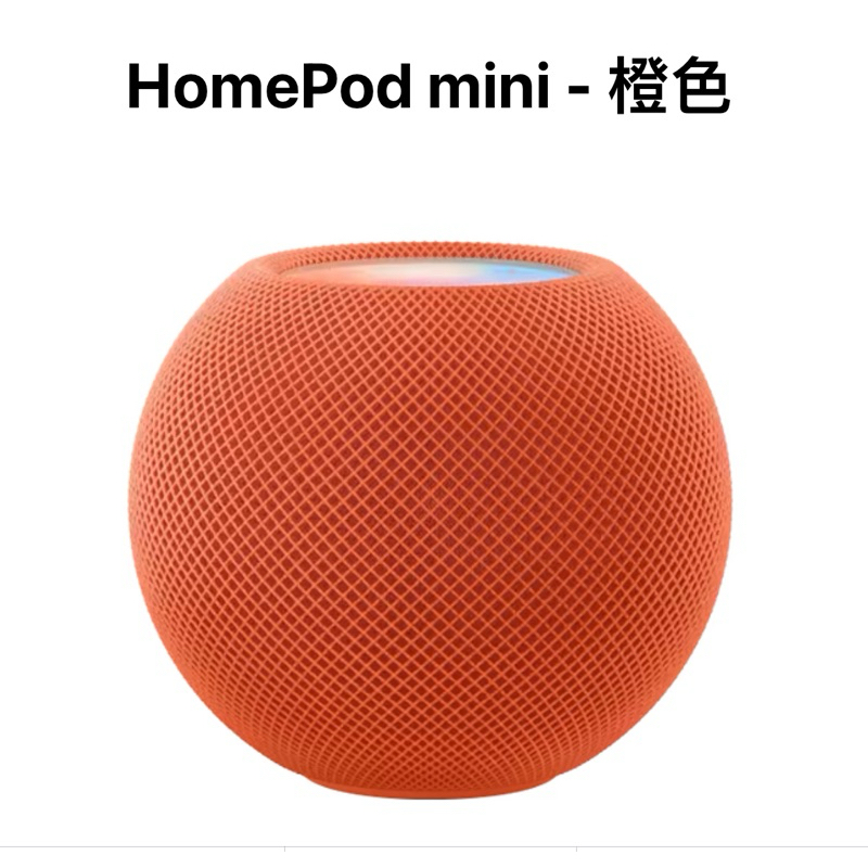 Apple HomePod mini-(橙色)