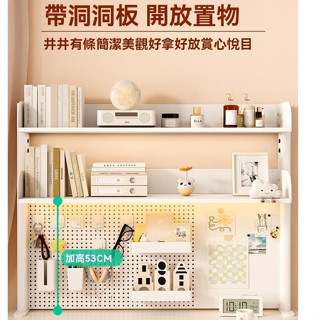 網紅洞洞板 置物架 學生學習書桌收納架子 辦公電腦桌上多層桌面書架