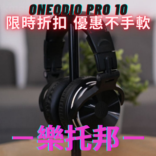 【 樂托邦 Music Topia 】 OneOdio Pro 10 耳機 監聽耳機 耳罩式耳機 電競耳機 Pro10