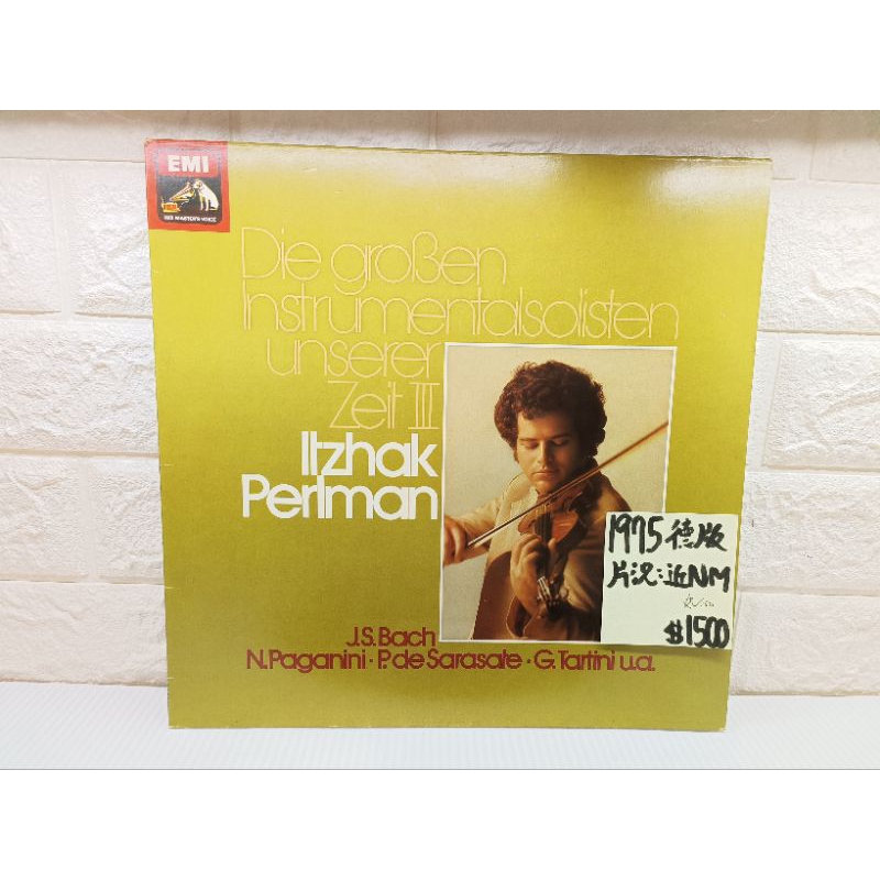 1975德版 帕爾曼精選 The Itzhak Perlman Recordˉ古典黑膠唱片