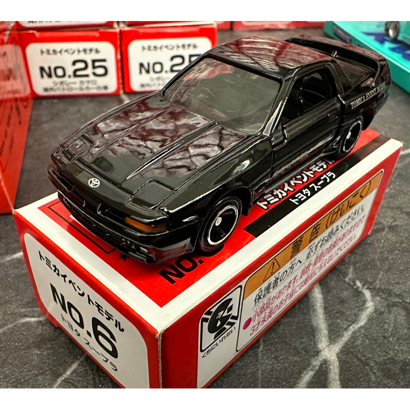 Tomica 多美 會場車 Event No.6 Toyota 豐田 Supra 模型車 模型